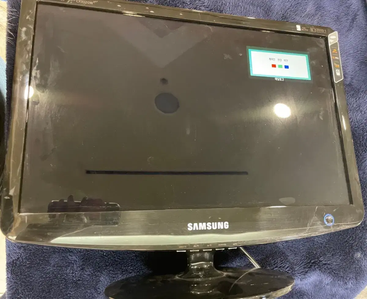 삼성 lcd 모니터 cx932gw 판매합니다